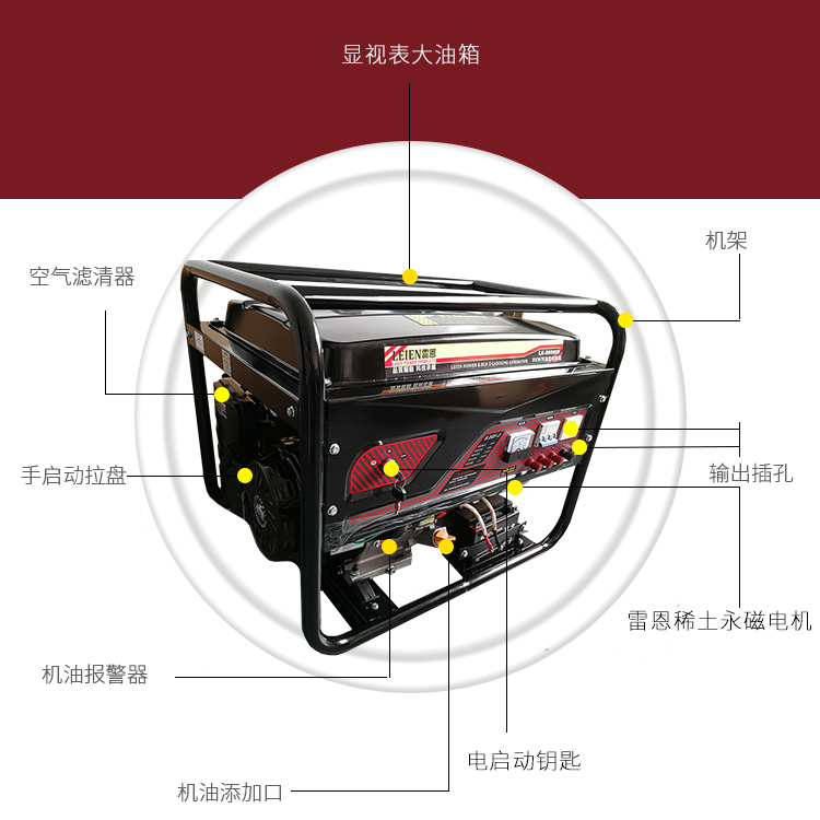 8KW汽油发电机图片